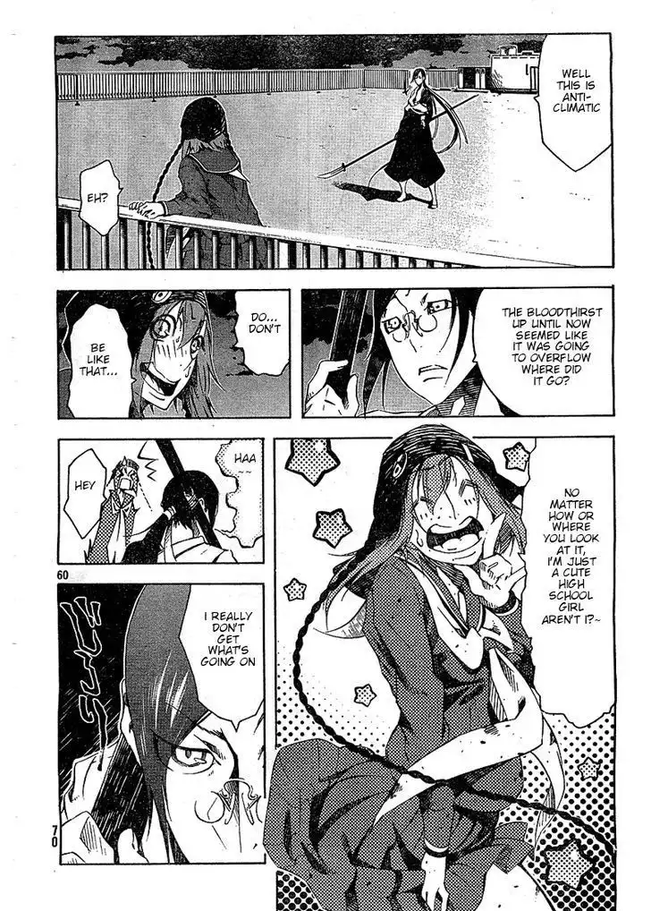 Zerozaki Soushiki no Ningen Shiken Chapter 2 57